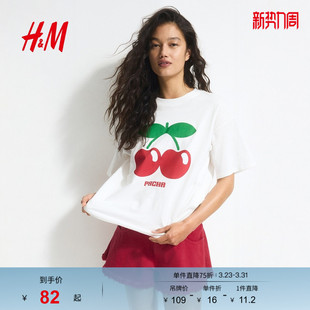 水果印花多巴胺穿搭宽松短袖 T恤春季 HM女装 上衣1257580 Pacha
