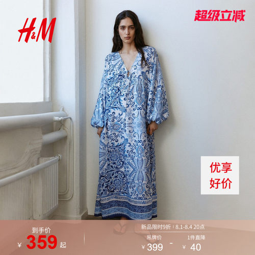 商场同款
