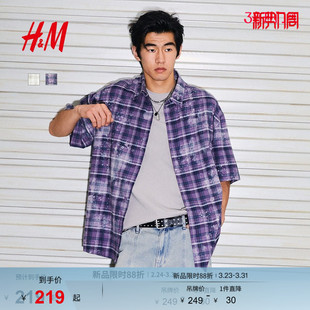 翻折领短袖 HM男装 宽松格子衫 春季 印花衬衣1288842 衬衫