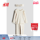 女婴套装 3件式 冬季 HM童装 棉质汗布套装 1268701