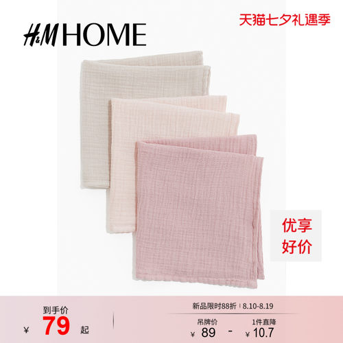 商场同款