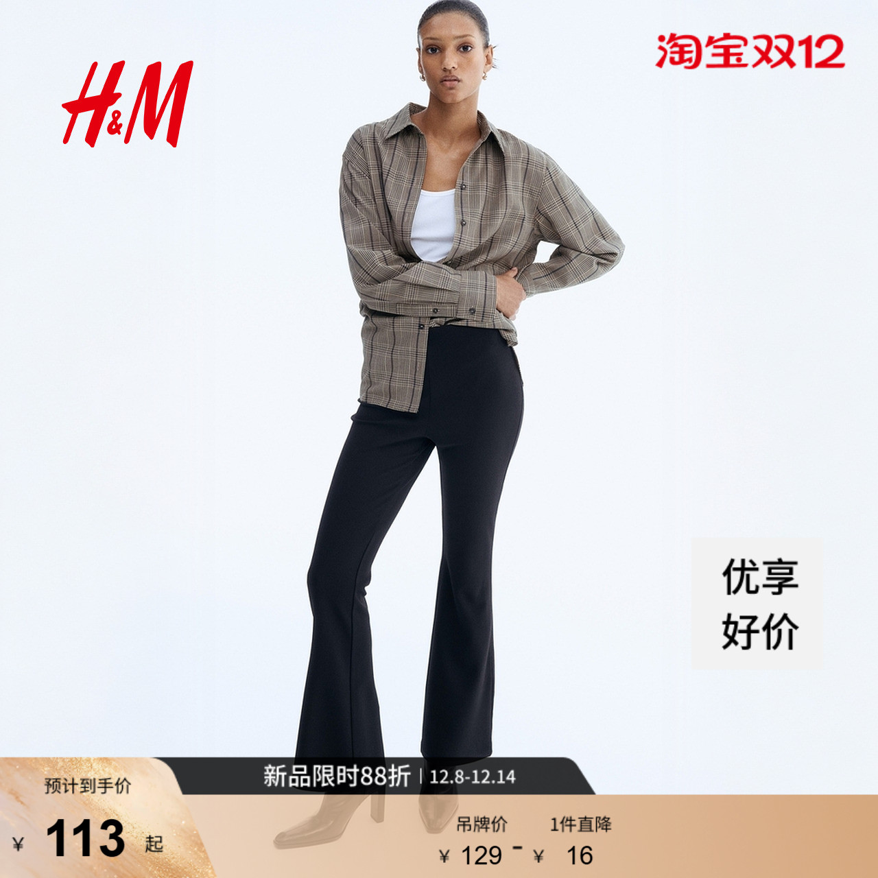 HMŮװ＾ͨɽȴ׿ʱг1035873 487.6Ԫ5(97.52Ԫ/)