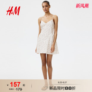 HM女装连衣裙2026夏季新款高腰a字喇叭裙摆吊带连身裙1340491