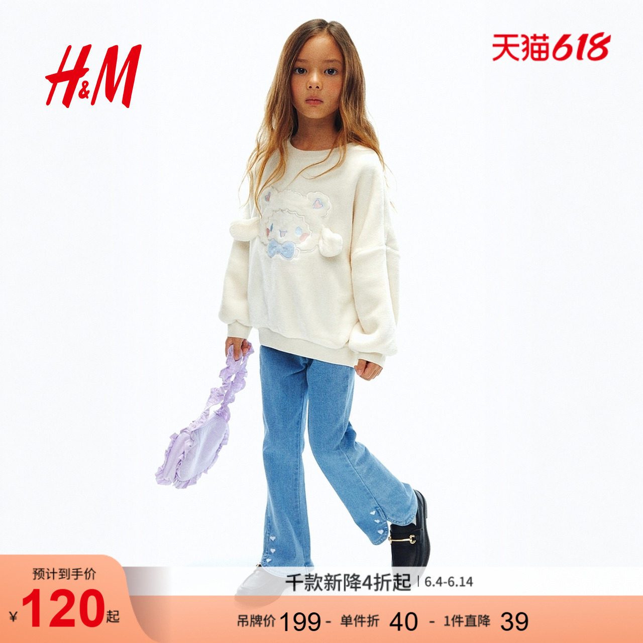 HM童装儿童女童牛仔裤夏季刺绣细节牛仔打底裤1308765