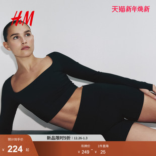 SculptMove™运动上衣1317025 女装 HM2026春季 新款