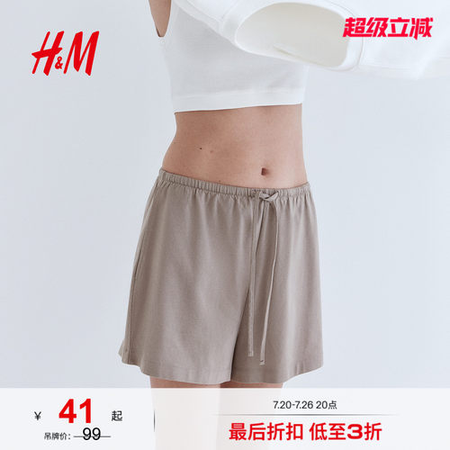 商场同款