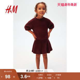冬舒适柔软毛茸针织上衣裙子1247842 2件式 HM童装 儿童女童红色套装