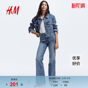 喇叭微紧身高腰喇叭复古水洗裤 牛仔裤 HM女装 1302894 博主推荐