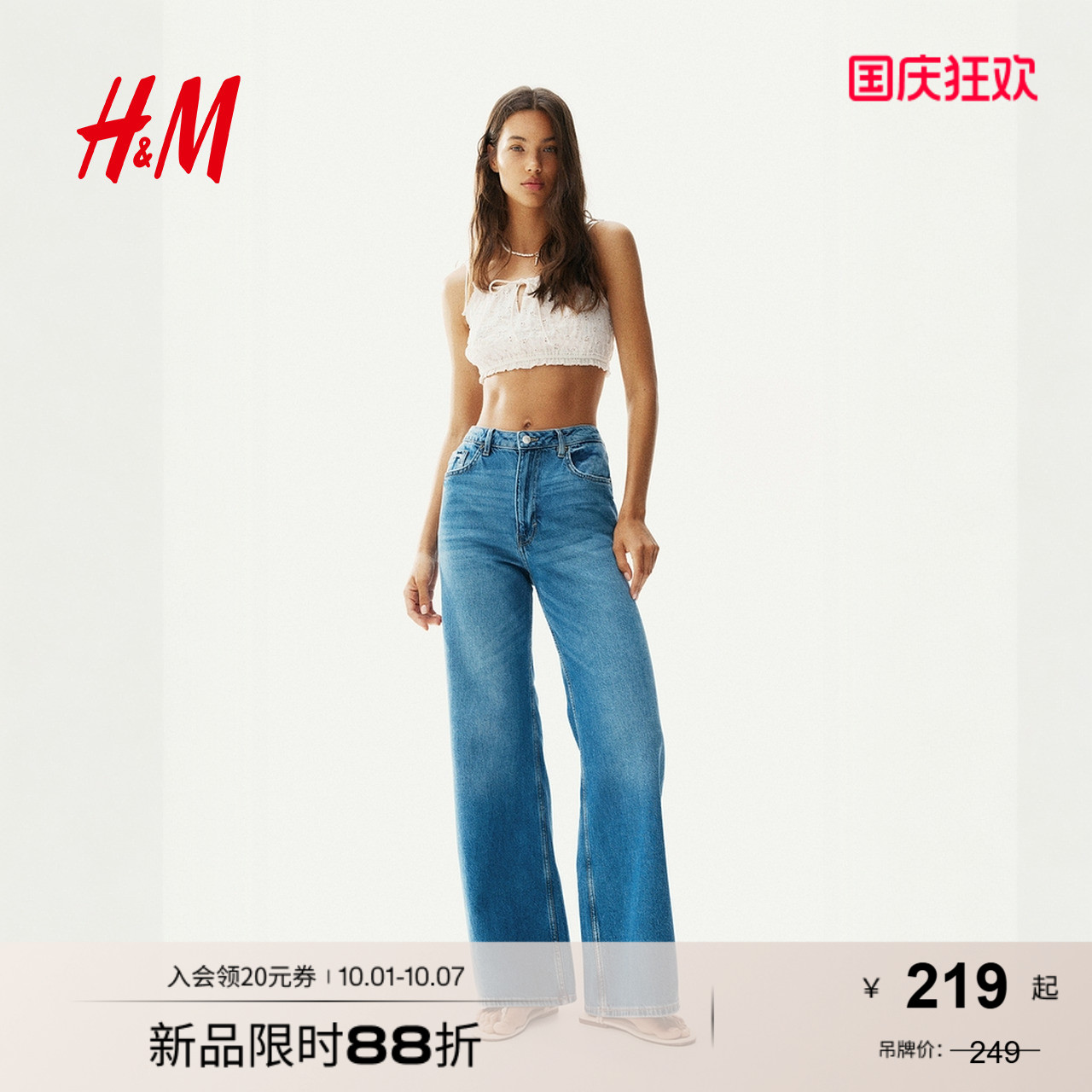 商场同款