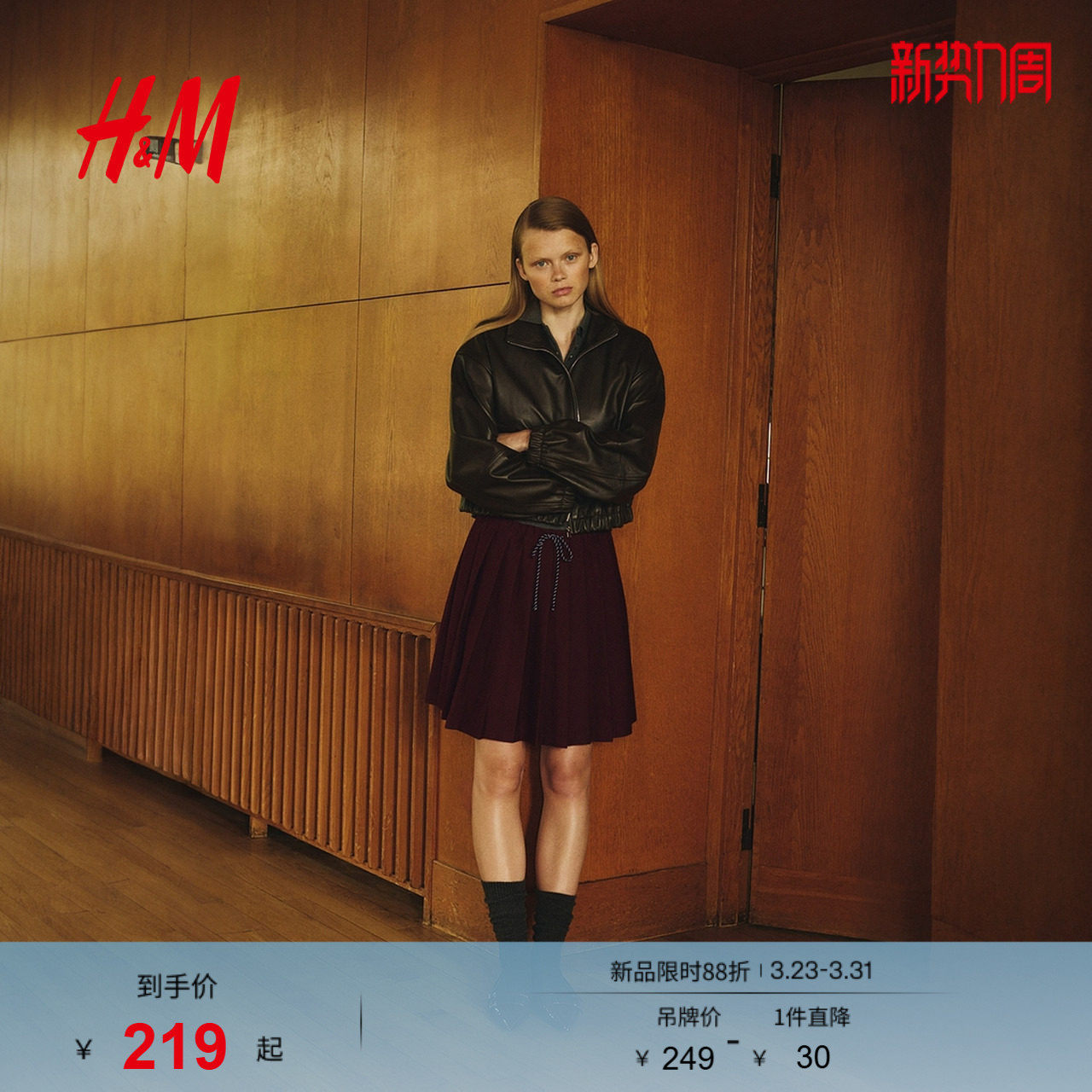 HM女装半身春季高腰A字宽松褶裥迷你裙时尚短裙1295124