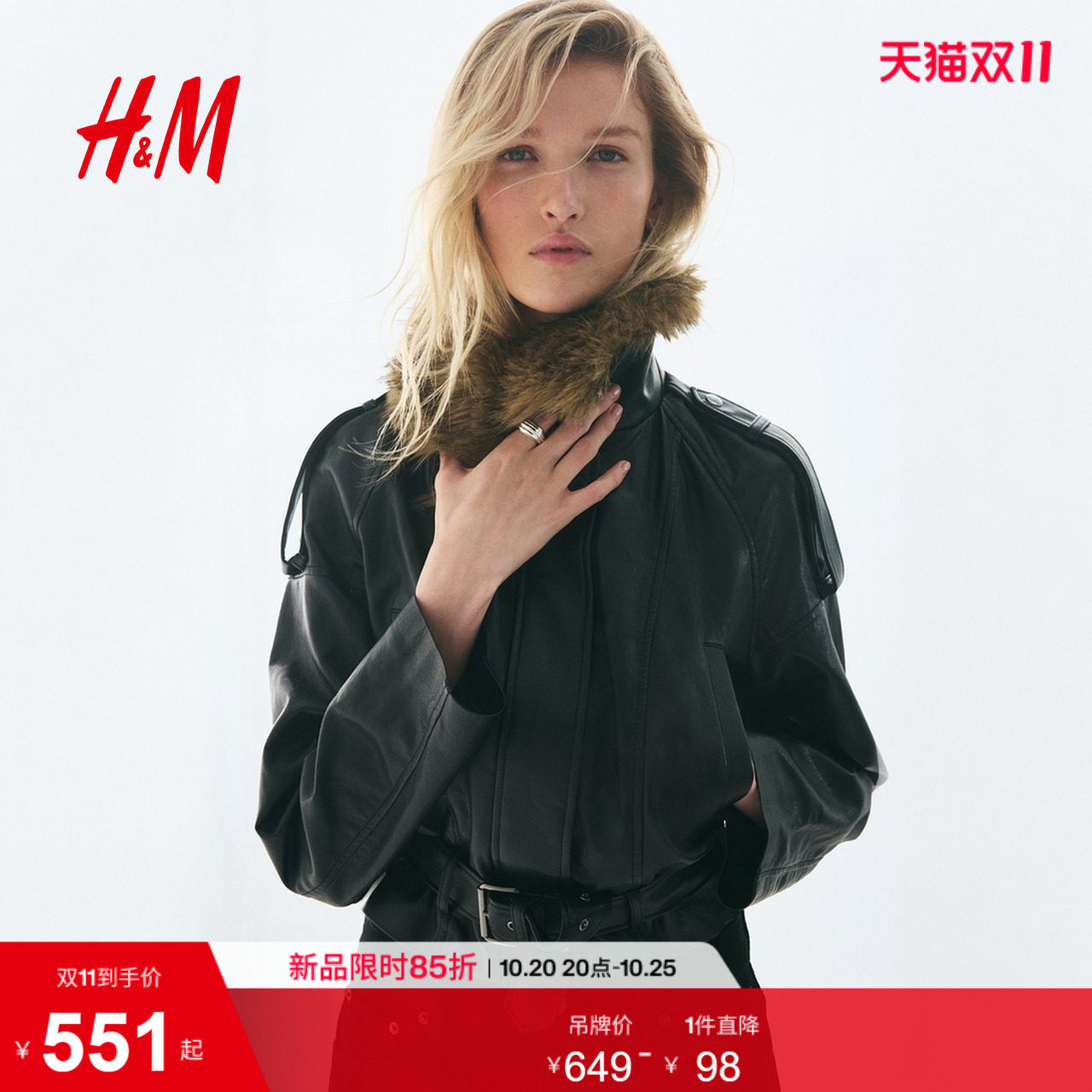 HM女装皮衣2026秋季新款毛茸领涂层加绒长袖毛领短款上衣1366516
