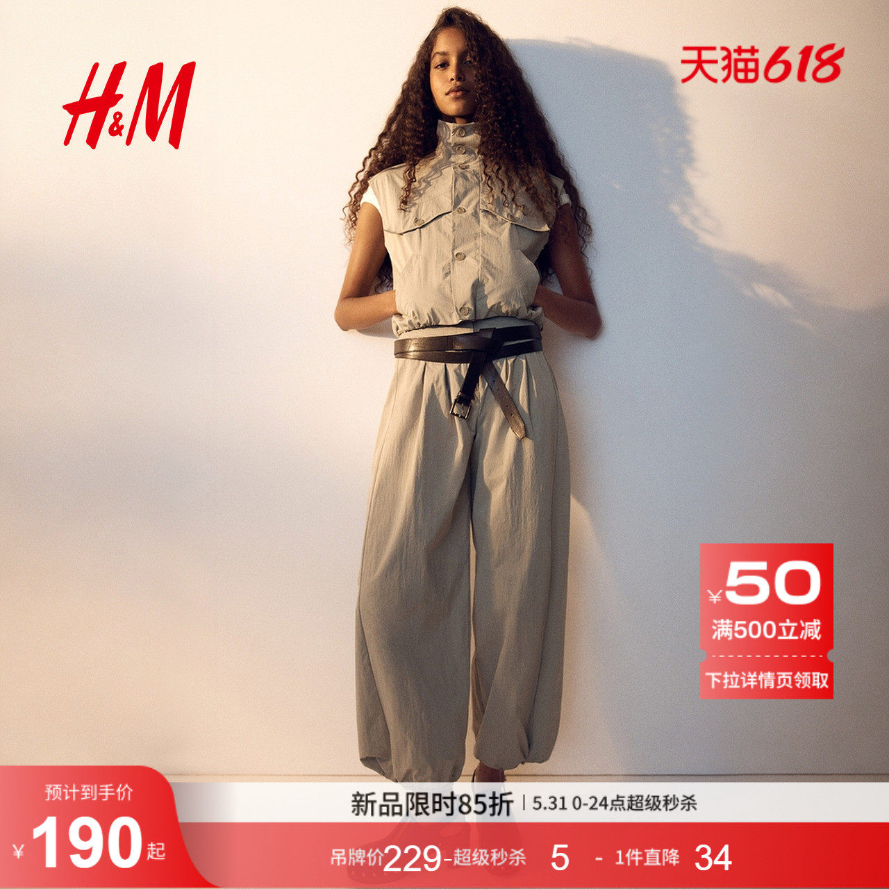 HM2026夏季新款女装无袖工装衬衫1323065