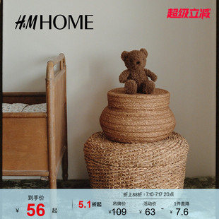 HOME2026新款 泰迪熊毛绒玩具1201790