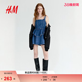 喇叭裙摆牛仔千金风a字连衣裙1322249 新款 HM女装 连衣裙2026春季