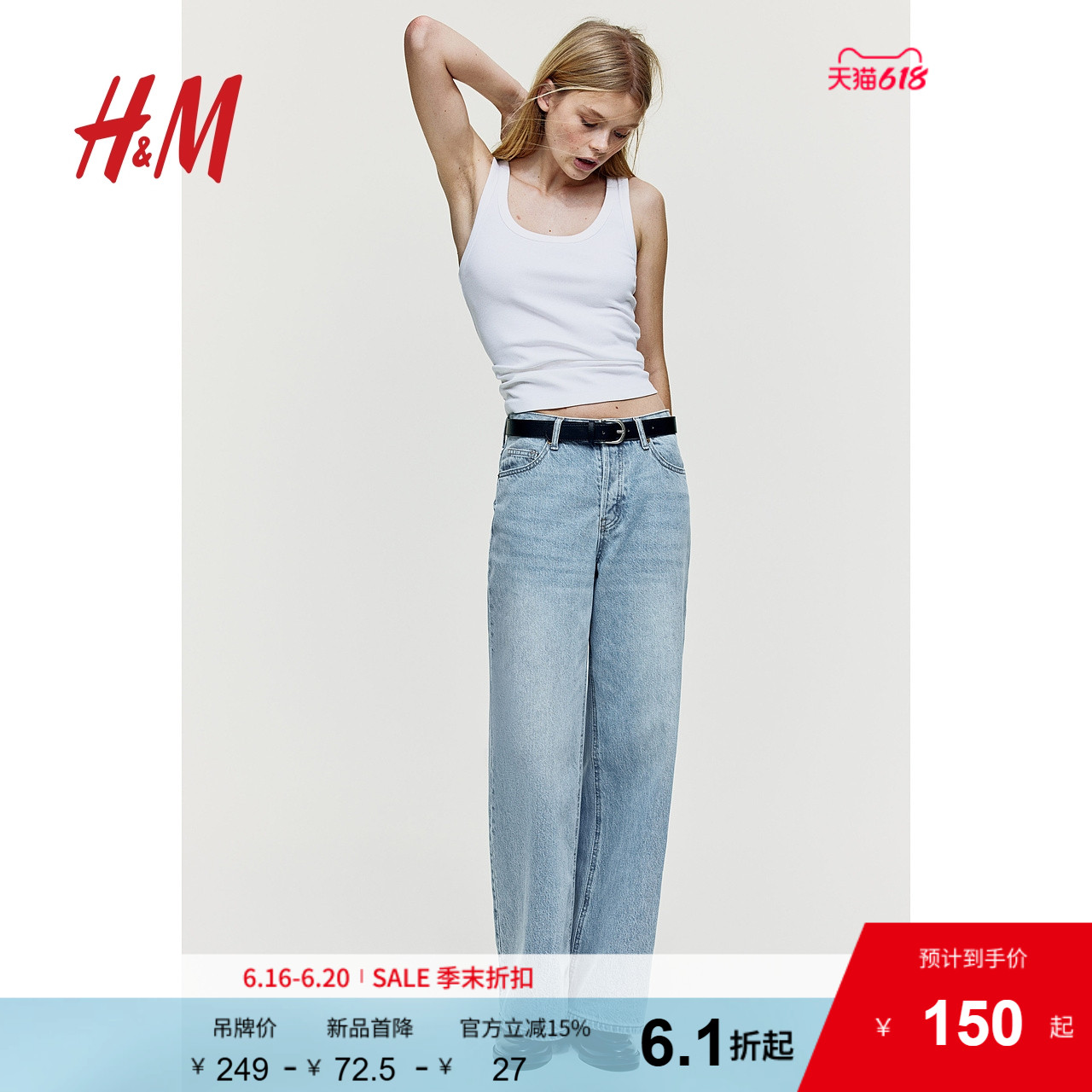 HM女装牛仔裤夏季时尚休闲通勤简约自然腰直筒水洗阔腿裤1236903