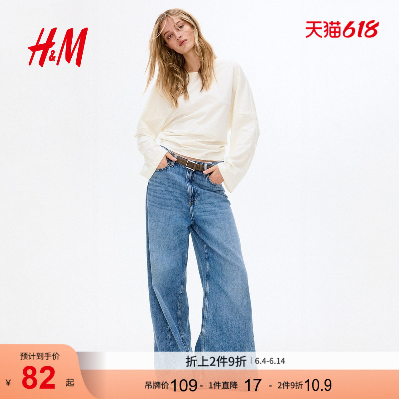HM女装T恤2026夏季新款通勤宽松休闲时尚简约棉质长袖上衣1307772