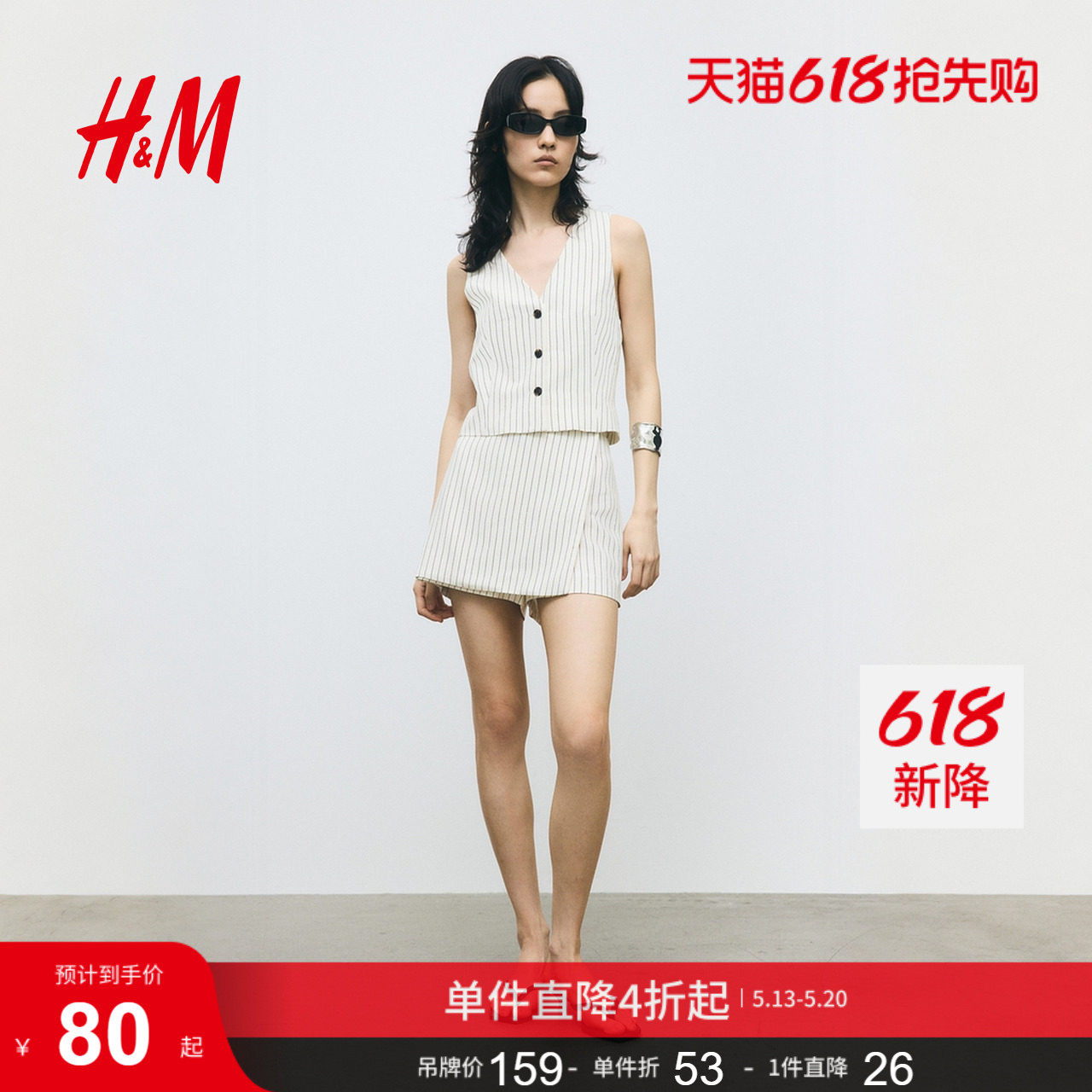 HM2026夏季新款女装裹身短裙裤1288135
