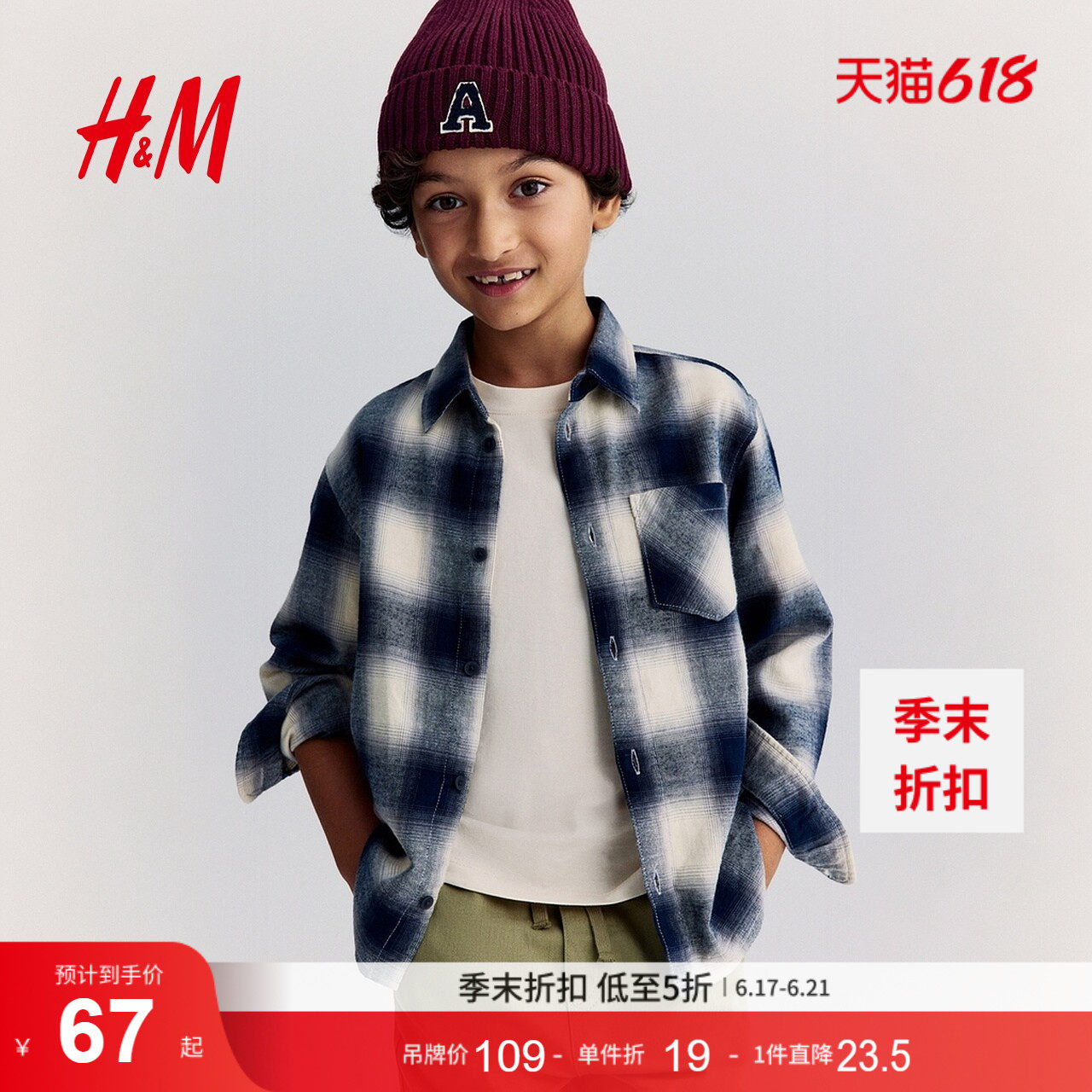 HM童装儿童男童衬衫夏季红色打底衫外套1163548