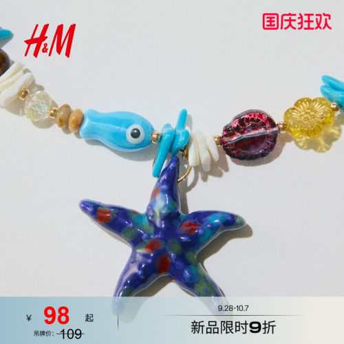 商场同款
