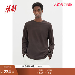 女装 柔软内搭标准版 T恤3件装 长袖 型汗布0890930 2025冬新款 HM男装