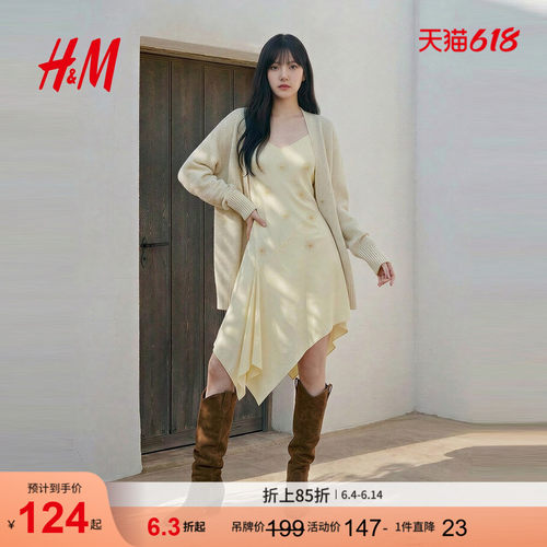 HM女装毛针织衫row系针织衫开衫羊毛混纺外套1000047