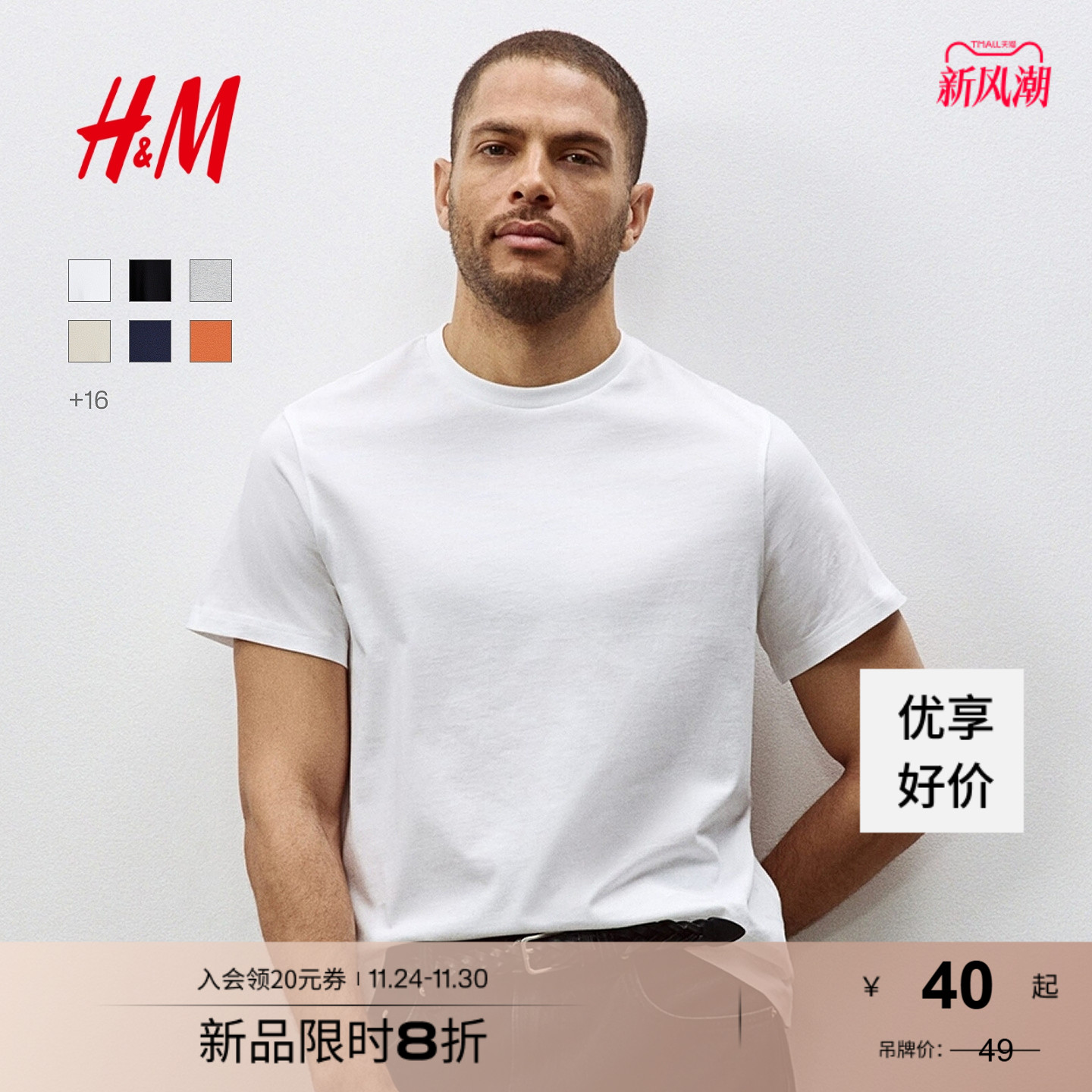 短袖运动上衣短袖内搭打底衫