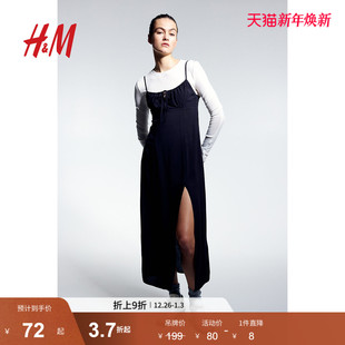 度假A字抽绳中长连身裙1224678 透气修身 HM女装 背心吊带连衣裙冬季