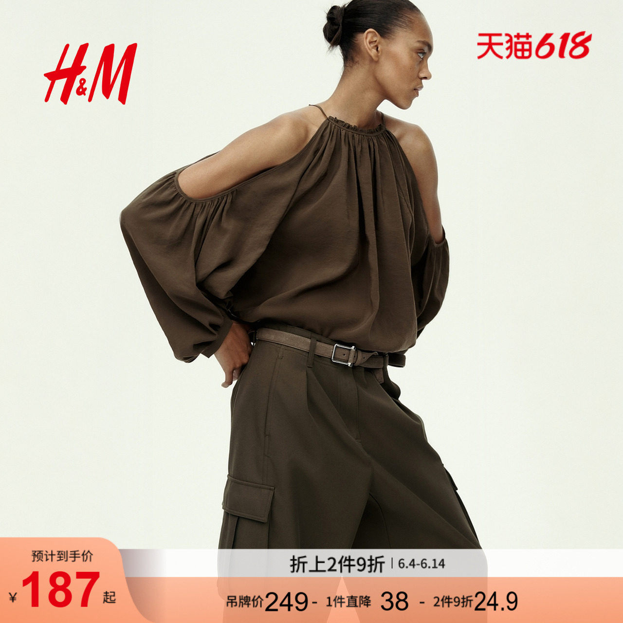 HM2026夏季新款女装露肩上衣1342185