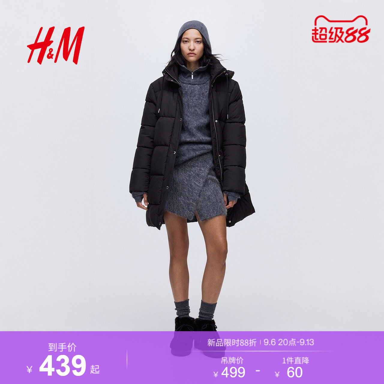 HM女装棉服暖乎乎冬日ootd保暖户外时尚连帽长款及膝外套1282371图片