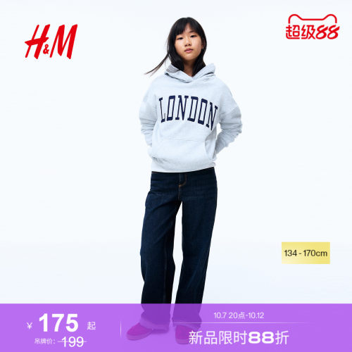 商场同款