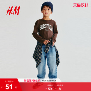 HM童装儿童男童T恤印花面料汗布内搭美式复古穿搭长袖上衣1340322