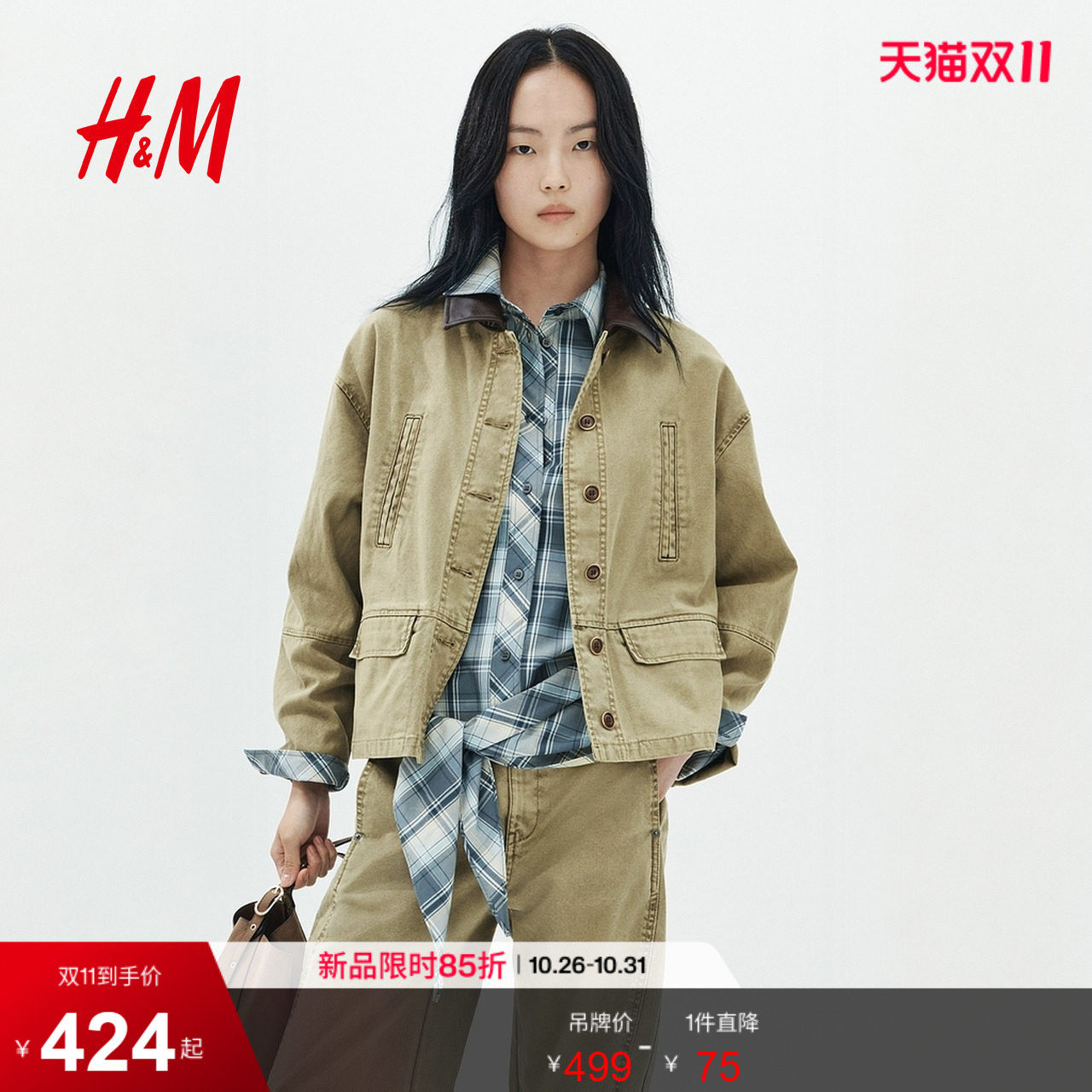 HM2026秋季新款女装斜纹布工装外套1363935