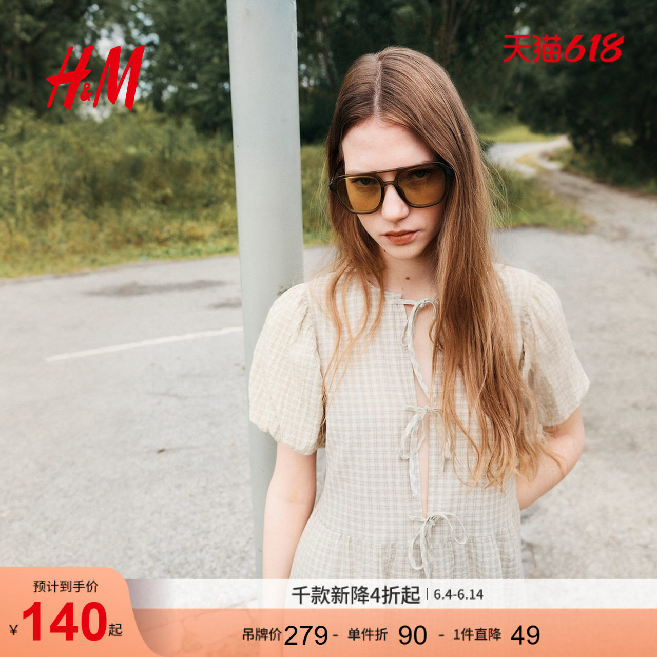 HM女装连衣裙夏季美式甜心风泡泡袖喇叭形系带前襟连衣裙1295719