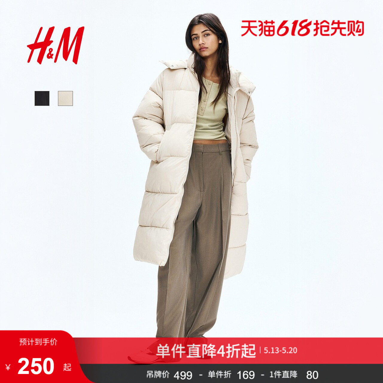 HM女装棉服暖乎乎冬日ootd外出保暖宽松长棉衣夹克外套1168
