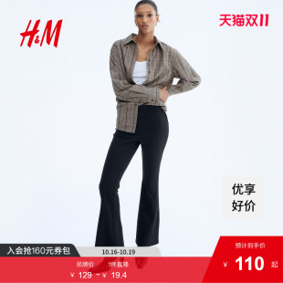 通勤修身 子秋季 高腰松紧喇叭打底裤 休闲时尚 1035873 HM女装 长裤 裤