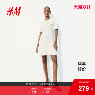 修身 小香风法式 针织千金风连身裙1229076 连衣裙2025新款 HM女装