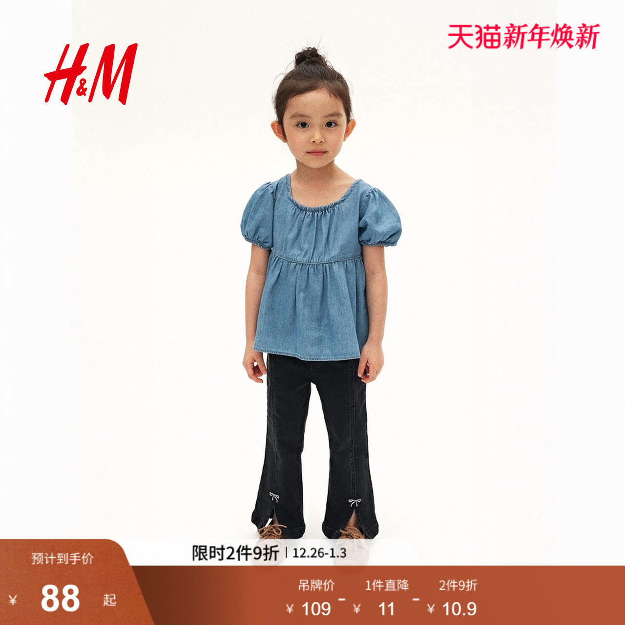 HM童装儿童女童衬衫2025年冬季新款方领可爱泡泡袖上衣1301