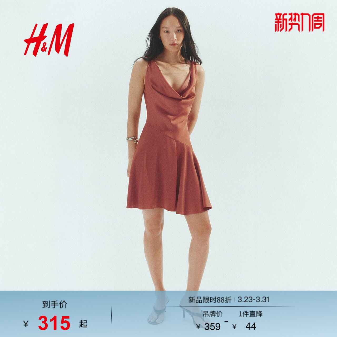 HM女装千金风连衣裙春季设计感优雅气质礼服连身裙1290705