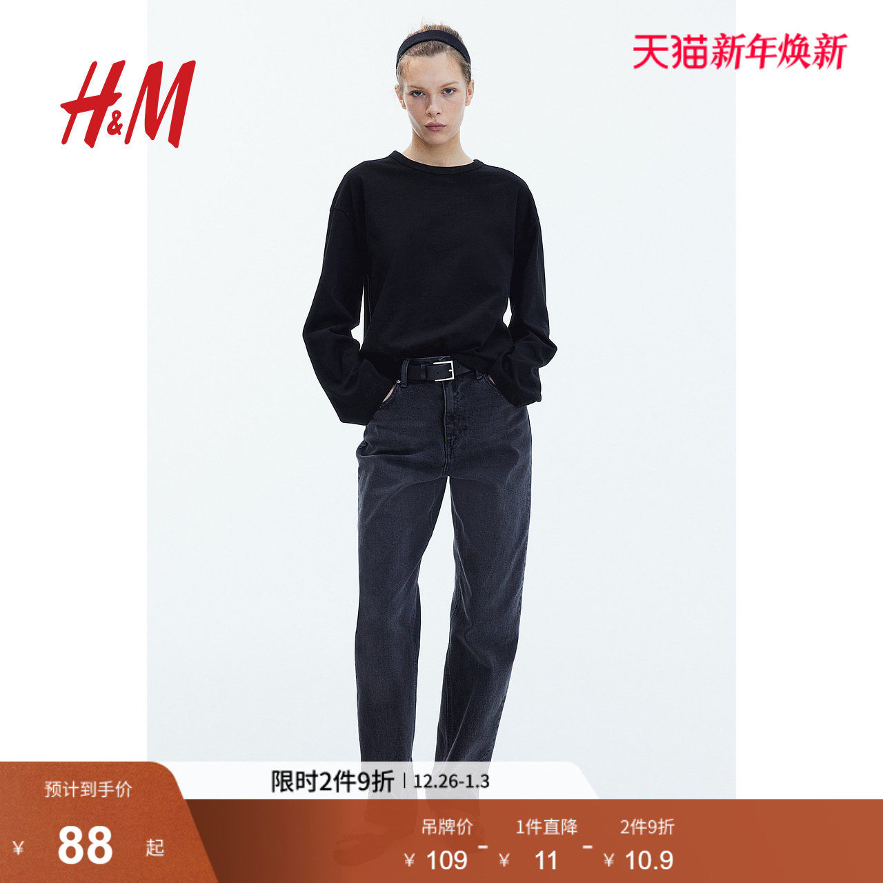 HM女装T恤2025冬季新款大廓形印花落肩棉质长袖打底衫上衣12