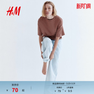 上衣1246290 休闲直筒大廓形圆领落肩短袖 HM女装 T恤春季