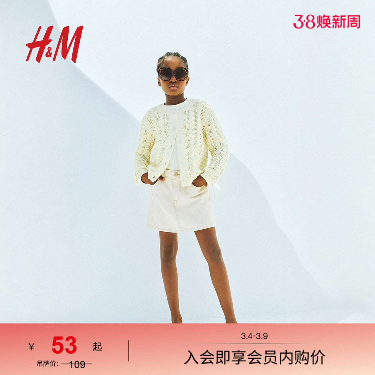 HM童装儿童女童春季半身裙松紧腰水洗棉质牛仔裙子1231679