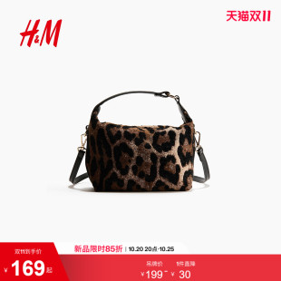 HM箱包皮具女士包袋2026秋季新款斜挎包有衬里顶部通用包1365853