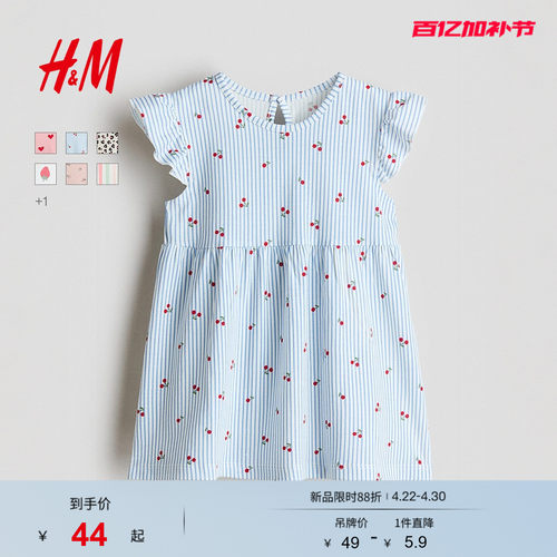 HM童装女婴裙子2026夏季新款棉质飞袖印花洋气外出连衣裙1315438