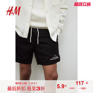 舒適修身 HM男裝 休閑褲 秋季 1229328 抽繩刺繡透氣網布短褲