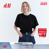 HM女装 T恤1294172 圆领简约通勤气质精致蝴蝶袖 T恤冬季 时尚