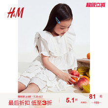 HM童装女童衬衫2025秋新款方领短袖时尚休闲裙式下摆上衣1271988
