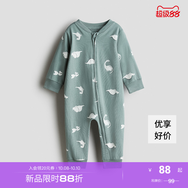 商场同款