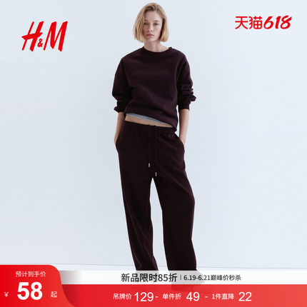HM2026夏季新款女装卫裤1193602