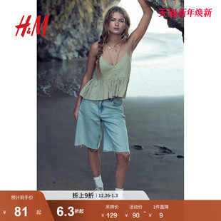 吊带2025年冬季 休闲背心吊带衫 新品 下摆V领时尚 1271514 裙式 HM女装