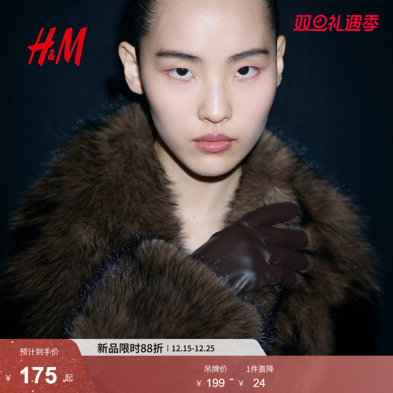 HM2025秋季新款女士涂层分指手套1313845